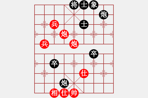 象棋棋譜圖片：兵河五四 - 步數(shù)：120 