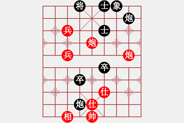 象棋棋譜圖片：兵河五四 - 步數(shù)：130 