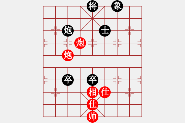 象棋棋譜圖片：兵河五四 - 步數(shù)：150 