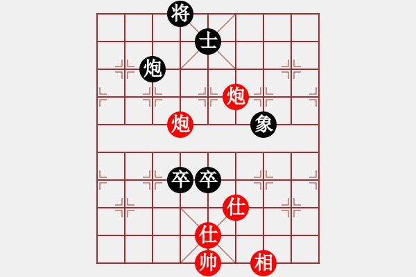 象棋棋譜圖片：兵河五四 - 步數(shù)：160 