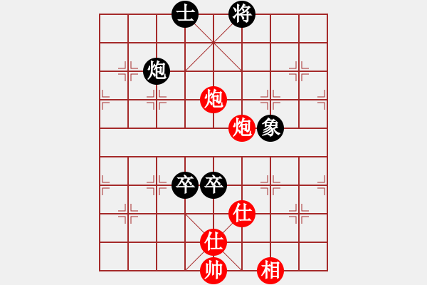 象棋棋譜圖片：兵河五四 - 步數(shù)：170 