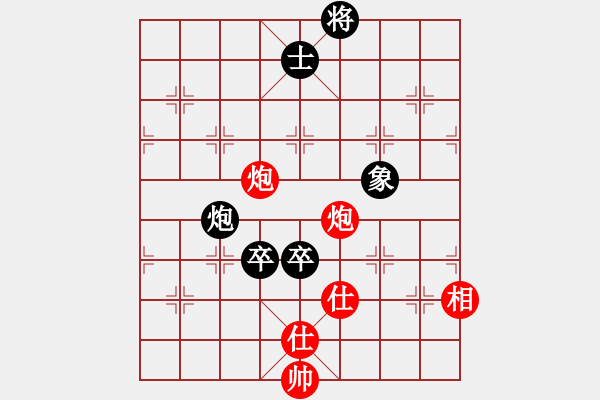 象棋棋譜圖片：兵河五四 - 步數(shù)：190 