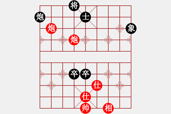 象棋棋譜圖片：兵河五四 - 步數(shù)：210 