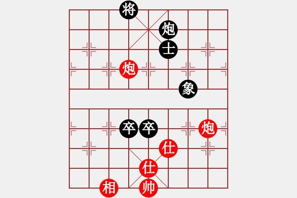 象棋棋譜圖片：兵河五四 - 步數(shù)：220 