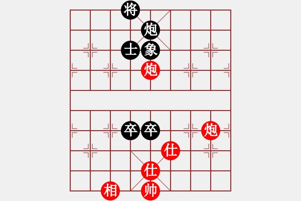 象棋棋譜圖片：兵河五四 - 步數(shù)：230 