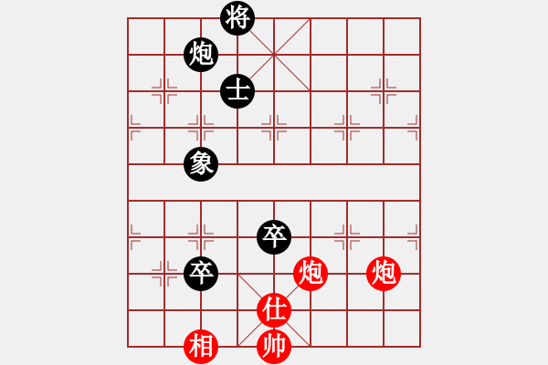 象棋棋譜圖片：兵河五四 - 步數(shù)：240 