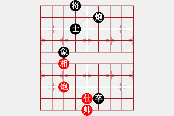 象棋棋譜圖片：兵河五四 - 步數(shù)：250 