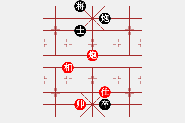 象棋棋譜圖片：兵河五四 - 步數(shù)：260 