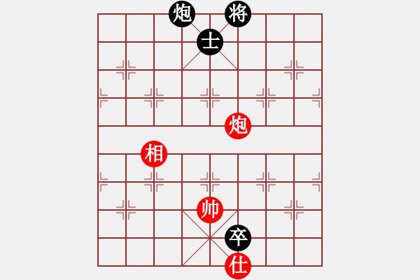 象棋棋譜圖片：兵河五四 - 步數(shù)：270 