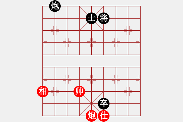 象棋棋譜圖片：兵河五四 - 步數(shù)：280 