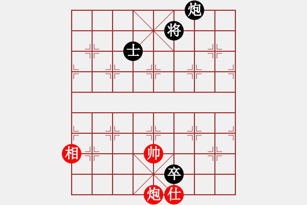 象棋棋譜圖片：兵河五四 - 步數(shù)：290 