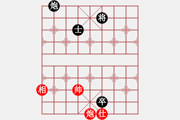 象棋棋譜圖片：兵河五四 - 步數(shù)：300 