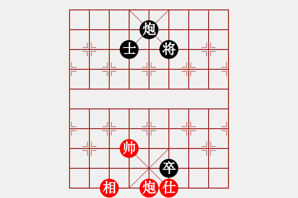 象棋棋譜圖片：兵河五四 - 步數(shù)：330 