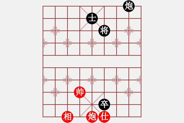 象棋棋譜圖片：兵河五四 - 步數(shù)：350 