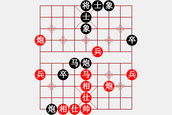 象棋棋譜圖片：兵河五四 - 步數(shù)：60 