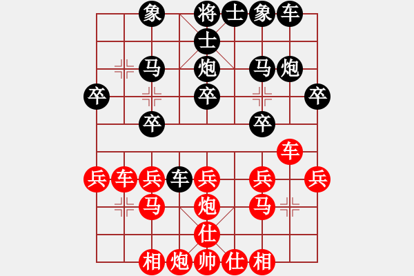 象棋棋譜圖片：笨鳥飛[2693293885] -VS- ★棋壇尊者★[407612993] - 步數(shù)：20 