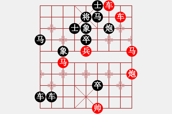 象棋棋譜圖片：09-016-百鳥投林 - 步數(shù)：0 