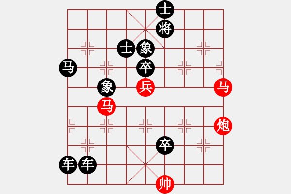 象棋棋譜圖片：09-016-百鳥投林 - 步數(shù)：10 