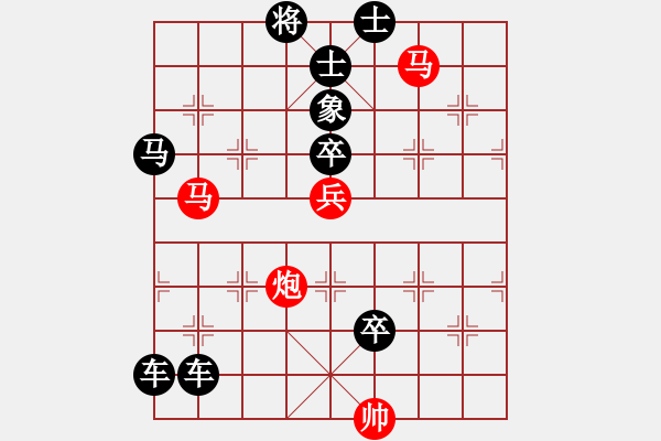 象棋棋譜圖片：09-016-百鳥投林 - 步數(shù)：30 