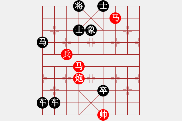 象棋棋譜圖片：09-016-百鳥投林 - 步數(shù)：40 