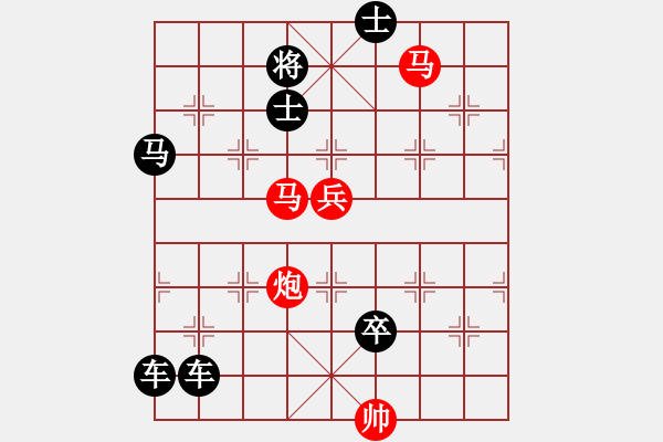 象棋棋譜圖片：09-016-百鳥投林 - 步數(shù)：50 