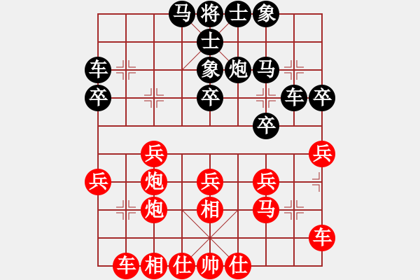 象棋棋譜圖片：第05輪 第02臺 柳州 吳宗秀 先勝 柳州 黃祥健 - 步數(shù)：30 