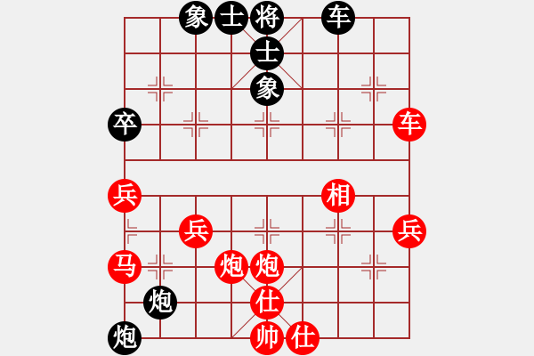 象棋棋譜圖片：老船(5弦)-勝-元始天遵(6星) - 步數(shù)：50 