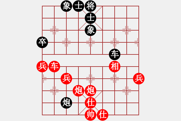 象棋棋譜圖片：老船(5弦)-勝-元始天遵(6星) - 步數(shù)：60 