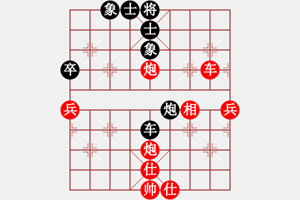 象棋棋譜圖片：老船(5弦)-勝-元始天遵(6星) - 步數(shù)：80 