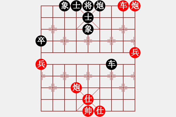 象棋棋譜圖片：老船(5弦)-勝-元始天遵(6星) - 步數(shù)：90 