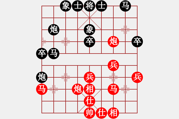 象棋棋譜圖片：重慶銅梁鷗鵬杯第六輪第三臺：合川張 勇 先勝 四川曾 軍 - 步數(shù)：30 