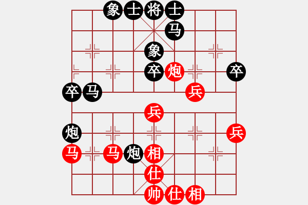 象棋棋譜圖片：重慶銅梁鷗鵬杯第六輪第三臺：合川張 勇 先勝 四川曾 軍 - 步數(shù)：40 