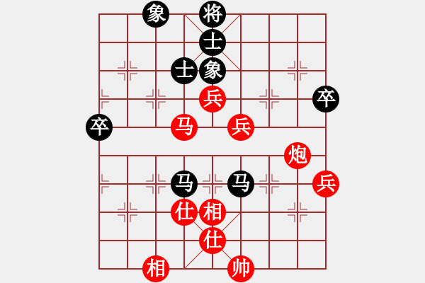 象棋棋譜圖片：重慶銅梁鷗鵬杯第六輪第三臺：合川張 勇 先勝 四川曾 軍 - 步數(shù)：70 