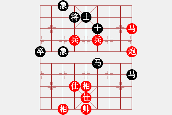 象棋棋譜圖片：重慶銅梁鷗鵬杯第六輪第三臺：合川張 勇 先勝 四川曾 軍 - 步數(shù)：90 