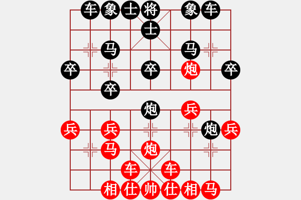 象棋棋譜圖片：Jian[89019085] -VS- 芳棋(純?nèi)讼缕?[893812128] - 步數(shù)：20 