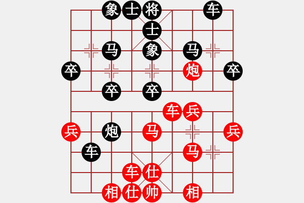 象棋棋譜圖片：Jian[89019085] -VS- 芳棋(純?nèi)讼缕?[893812128] - 步數(shù)：30 