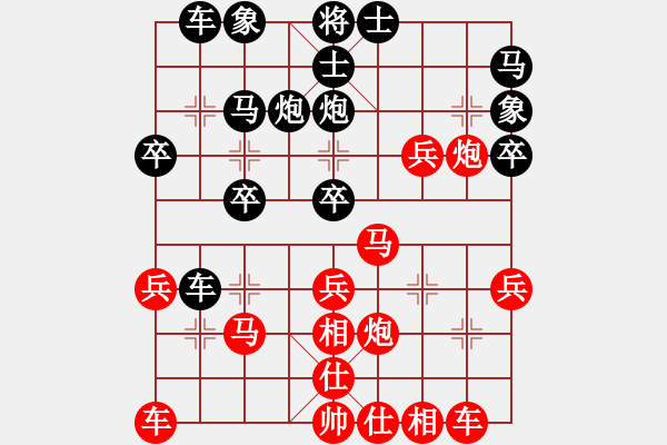 象棋棋譜圖片：順包 - 步數(shù)：30 