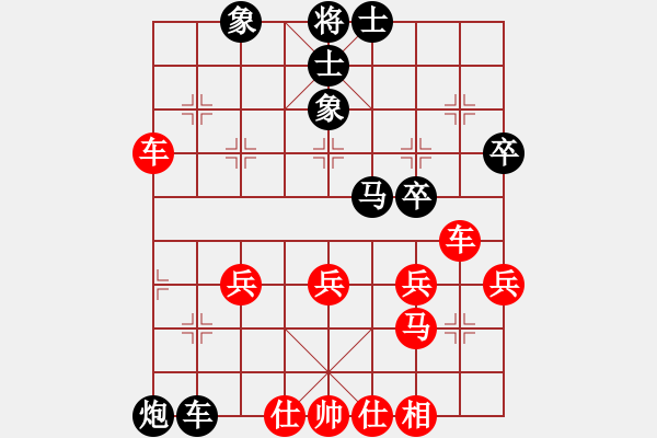 象棋棋譜圖片：林少明 先和 姚洪新 - 步數(shù)：50 