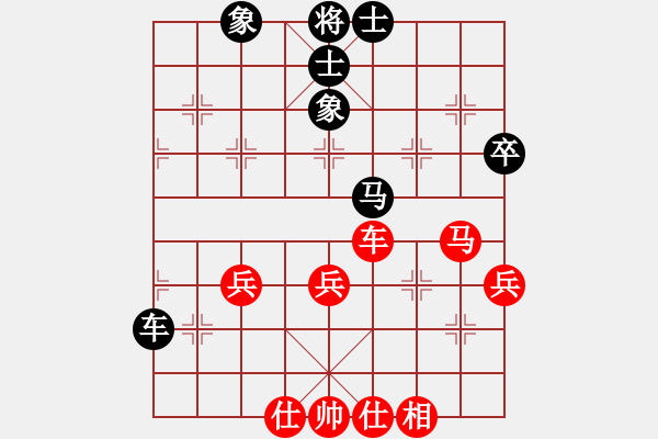 象棋棋譜圖片：林少明 先和 姚洪新 - 步數(shù)：61 