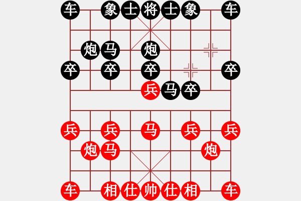 象棋棋譜圖片：大家里 - 步數(shù)：10 