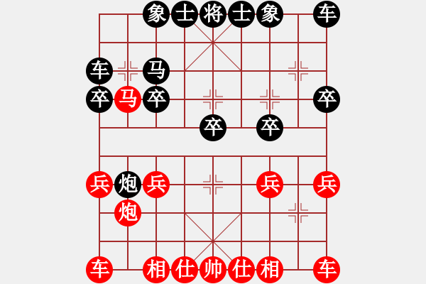 象棋棋譜圖片：大家里 - 步數(shù)：20 