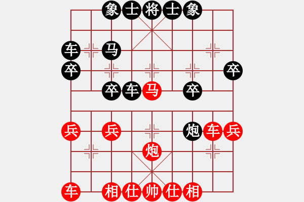 象棋棋譜圖片：大家里 - 步數(shù)：30 