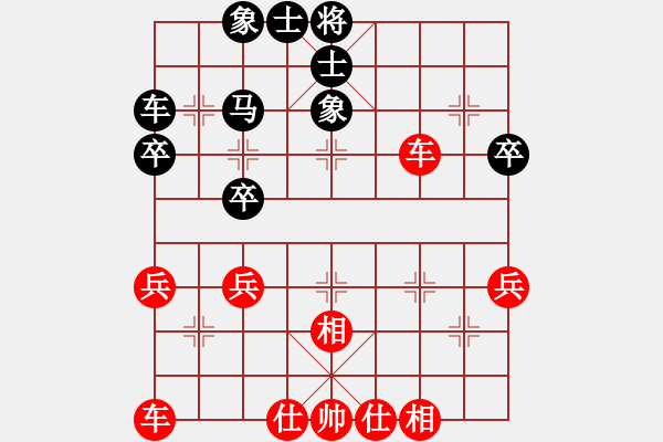 象棋棋譜圖片：大家里 - 步數(shù)：38 