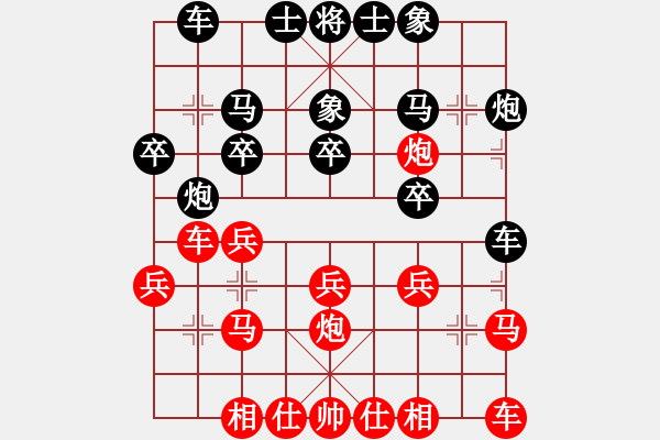 象棋棋谱图片：辽宁省 于述南 负 江西省 康群光 - 步数：20 