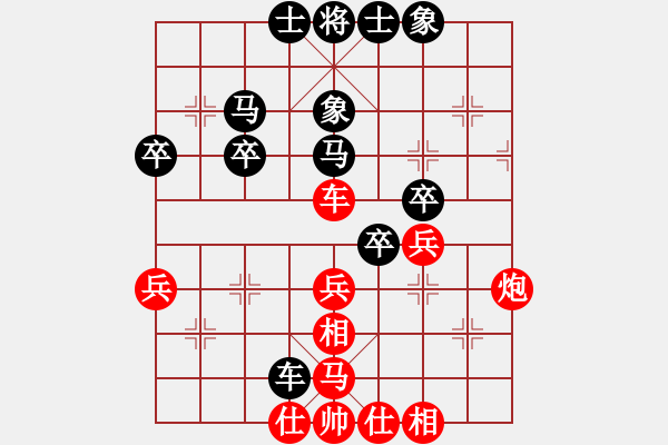 象棋棋谱图片：辽宁省 于述南 负 江西省 康群光 - 步数：50 