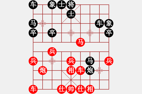 象棋棋譜圖片：曹巖磊 先勝 陳輝宇 - 步數(shù)：30 