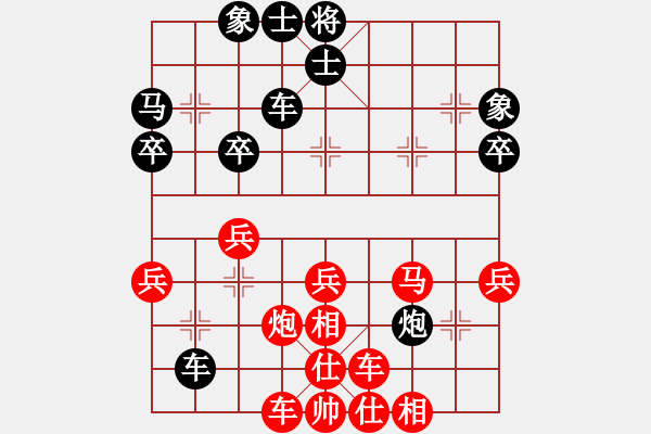 象棋棋譜圖片：曹巖磊 先勝 陳輝宇 - 步數(shù)：40 