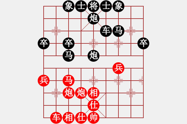 象棋棋譜圖片：冷用斌[369587532] -VS- 橫才俊儒[292832991] - 步數(shù)：40 