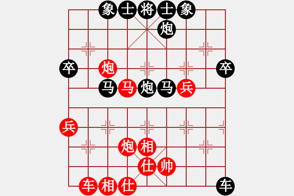 象棋棋譜圖片：冷用斌[369587532] -VS- 橫才俊儒[292832991] - 步數(shù)：50 