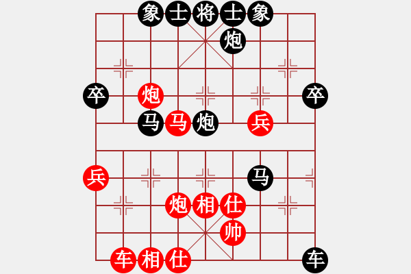 象棋棋譜圖片：冷用斌[369587532] -VS- 橫才俊儒[292832991] - 步數(shù)：52 